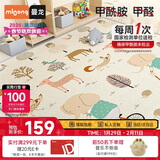 曼龙婴幼儿爬行垫宝宝爬爬垫XPE加厚整体垫防滑地垫 150*180*1cm 