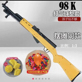 黄河 2126玩具枪庙会夜市摆摊打气球的专用bb步抢6 mm塑料圆弹 经典黄色送（送易埙件一套） 玩具+1000弹