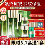 百雀羚（PECHOIN）超A水乳肌初套装礼盒提拉紧致抗皱补水保湿淡纹中年妈妈脸部护肤 抗皱7件套/水+乳+水+面霜50g+霜8g+眼霜15g+精华露30g