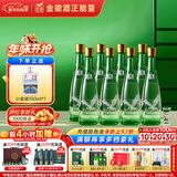 金徽 陈酿 浓香型白酒 50度 480ml*8瓶 整箱装 春节礼品 