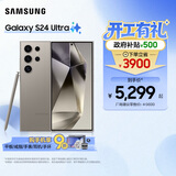 三星（SAMSUNG）Galaxy S24 Ultra AI智享生活办公 手机 大屏SPen 四长焦系统 第三代骁龙8 智能 手机 钛灰 12GB+256GB