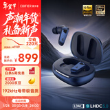 漫步者（EDIFIER）NeoBuds Pro3 入耳式圈铁降噪蓝牙耳机 50dB自适应宽频降噪 适用苹果华为小米OPPO 蓝色 新年礼物