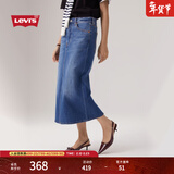 Levi's李维斯女士直筒开衩显高显瘦优雅美式休闲蓝色牛仔半裙 蓝色 XS (24)