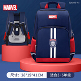 迪士尼（Disney）书包小学生1-3-6年级护脊减负大容量出游休闲男女孩双肩包背包