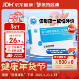 倍特 倍信 富马酸替诺福韦二吡呋酯片 300mg*30片/盒 6盒装