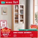 林氏家居原林氏木业书房柜子收纳储物柜置物架JV1X书架原木风书柜