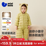 迷你巴拉巴拉三防连体羽绒服男女童婴儿宝宝羽绒服连体衣萌趣外套2025新品