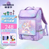 赫登尔（herder）儿童小学生书包护脊一二三到六年级减负超轻盈透气独角兽女孩背包