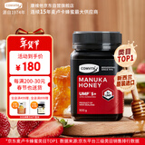 康维他（Comvita）新西兰麦卢卡蜂蜜UMF5+500g 天然蜂蜜滋补品 过年年货礼物送长辈