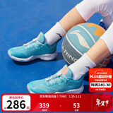 李宁童鞋儿童篮球鞋男女大童音速8透气减震支撑运动鞋YKBS046 纯净蓝/蝴蝶蓝-23 38