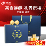 正山顶乌龙茶顶峰单枞鸭屎香特级96g中火礼盒装凤凰大庵茶叶年货送人