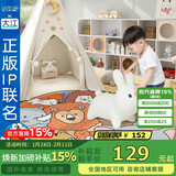 大江卧室地毯床边毯0甲醛儿童房哆啦A梦正版联名圆形床边地垫