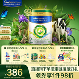 美素佳儿（Friso）皇家莼悦较大婴儿配方奶粉 2段（6-12个月）800克 