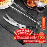 拜杰烤肉夹子四件套烤肉剪刀夹子油刷套装烧烤工具全套煎牛排食品夹子