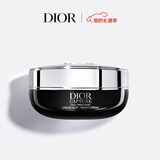 迪奥Dior【邓为同款】肌活蕴能小A瓶紧致晚霜50ml面霜情人节新年礼物