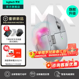 罗技（Logitech）大师系列MX Master 3S无线蓝牙鼠标办公充电静音鼠标双模人体工学鼠标type-c 苹果MACipad鼠标家用 Master4 星空灰（Master3s升级版）