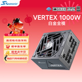 海韵（SEASONIC）1000W 白金VERTEX峰睿电脑电源 ATX3.1/PCIe5.1/12V-2x6 支持5090/9070显卡