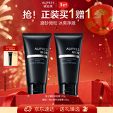 欧珀莱（AUPRES）俊士磨砂洁面125g深层清洁控油去角质洗面奶新年礼物送男友