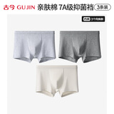 古今纯色棉质内裤男运动风简约宽松四角平角短裤大码裤衩 银灰-浅灰-中灰 【 3条 XL (175)