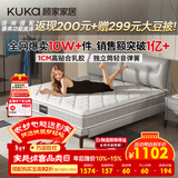顾家家居门店同款乳胶床垫独袋弹簧席梦思1.8米梦想垫1.8米x2米