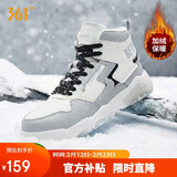 361°运动鞋男鞋冬季高帮加绒保暖户外棉鞋增高板鞋子男672046603B-7