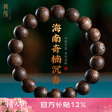 龍隐 正宗沉香手串男士款天然海南莺歌绿奇楠手链女檀木佛珠文玩转运 【九分沉】10mm*19颗