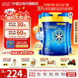 美赞臣（MeadJohnson）蓝臻升级港版0蔗糖HMO婴幼儿宝宝配方奶粉含乳铁蛋白荷兰进口820g 【咨询客服领超大额券】3段3罐 28年4月左右