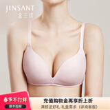 金三塔商场同款真丝文胸内衣女无钢圈聚拢无痕薄款透气性感真丝文胸胸罩 粉色1230 80B