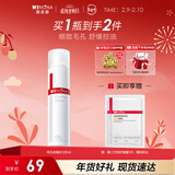 薇诺娜（WINONA）毛孔收缩水120ml爽肤水补水保湿湿敷水护肤品化妆品新年