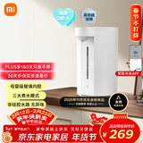 米家小米智能电热水瓶烧水壶 母婴级玻璃内胆无异味 智能恒温 精准调温保温 宝妈冲奶神器 大容量5L