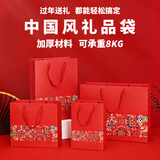 甜信红色礼品袋手提袋 中国风烟酒茶叶包装袋 高档喜庆结婚礼伴手礼袋