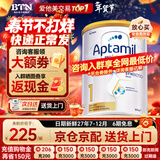 爱他美（Aptamil）澳洲白金版 含DHA段叶黄素婴幼儿牛奶粉保税新西兰原装进口 1段【多买多返现】效期27年7-12月
