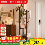 家逸衣架落地卧室实木衣帽架可旋转挂衣架多功能衣服架子简易置物架