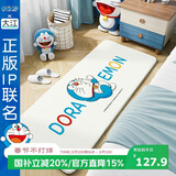 大江哆啦A梦联名款床边地毯卧室儿童地毯床前地垫 80x160cm