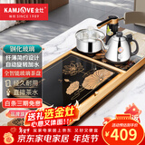 金灶（KAMJOVE） 钢化玻璃茶盘排水功夫茶具套装自动上水电热水壶茶台家用 L-510 搭配K9电茶炉