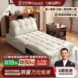 法莎蒂布艺沙发床可折叠小户型客厅多功能坐卧两用伸缩沙发床 1.02米单人位 【雪尼尔婴儿绒】无粉高密度海绵