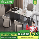 亿品天城意式岩板茶台阳台茶桌家用小户型客厅办公室一体现代简约轻奢茶桌 1.6米桌+1豪华主椅4客椅