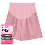 婧麒孕妇装夏装上衣短袖棉宽松T恤短裤遮肚子可爱印花套装大码韩版 【短裤】粉色Jyk63762 XL