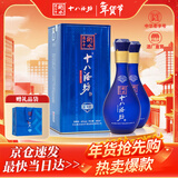 十八酒坊衡水老白干 蓝钻V6 老白干香型白酒 40度480ml双瓶装