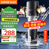 苏泊尔（SUPOR）前置过滤器防爆款8T/H全屋家用大通量净水器全自动涡轮刮洗水压检测QD620