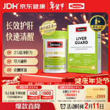 Swisse斯维诗 2代护肝片 胆碱奶蓟草片120片/瓶+速醒片养肝解酒醒酒30片