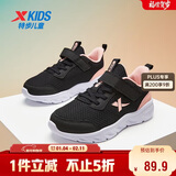 特步（XTEP）儿童童鞋女童小童时尚潮流休闲跑鞋 黑/浪漫粉 30码