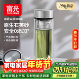 富光尊爵玻璃杯 男女士双层水杯 高硼硅玻璃 304茶隔杯子泡茶杯400ml