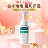 丝塔芙（Cetaphil）蓝朋友保湿洗面奶 无泡沫温和洁面乳滋润舒缓男女敏感肌适用 小云朵洁面 200ml