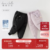 戴维贝拉女童羽绒裤儿童裤子冬装男童保暖裤女宝宝童装滑雪裤