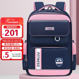 第九城堡书包小学生护脊减负1-3-6年级健康抑菌儿童书包男孩女生双肩背包