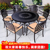 莫 家户外家具铸铝桌椅组合室外庭院桌椅露台桌椅休闲别墅花园阳台 斜格6椅+130cm祥云桌