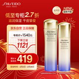 资生堂（Shiseido）第二代悦薇滋润水乳套装150ml+100ml美白淡斑紧致 新年礼物送女生
