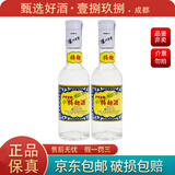 泸州老窖60版特曲 工农牌 浓香型白酒 52度  品鉴光瓶小酒版 100mL 2瓶