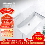 科勒（KOHLER）台盆方形台下面盆拉蒂纳浴室卫生间洗手盆陶瓷脸盆 K-2214T 18寸